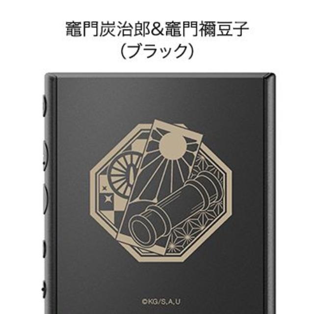 鬼滅の刃 炭治郎＆禰豆子 ウォークマン「NW-A105」B　ブラック　黒