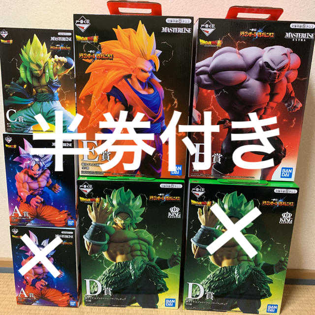 一番くじ ドラゴンボール VSオムニバス フィギュアセット