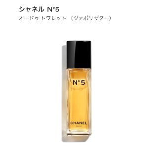 CHANEL N'5(香水(女性用))