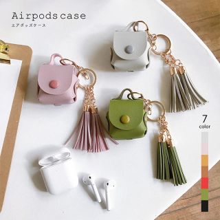 Airpodsケース ケース Airpods  エアポッズ(ヘッドフォン/イヤフォン)