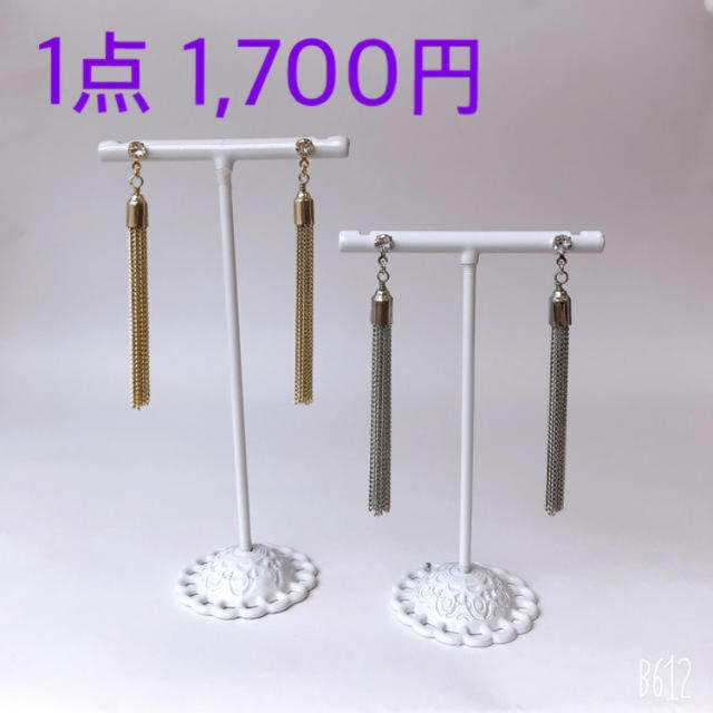 防弾少年団(BTS)(ボウダンショウネンダン)のtassel pierce 《  silver  or  gold  》 ハンドメイドのアクセサリー(ピアス)の商品写真