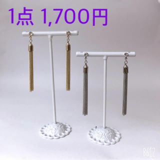 ボウダンショウネンダン(防弾少年団(BTS))のtassel pierce 《  silver  or  gold  》(ピアス)