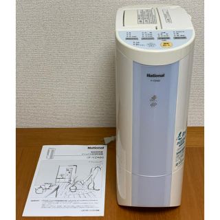 パナソニック(Panasonic)のNational デシカント方式除湿乾燥機 F-YZA60 （ルーバーのみ不備）(加湿器/除湿機)