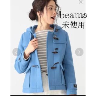 ビームス(BEAMS)の期間限定お値下げ☆beams  ダッフルコート(ダッフルコート)