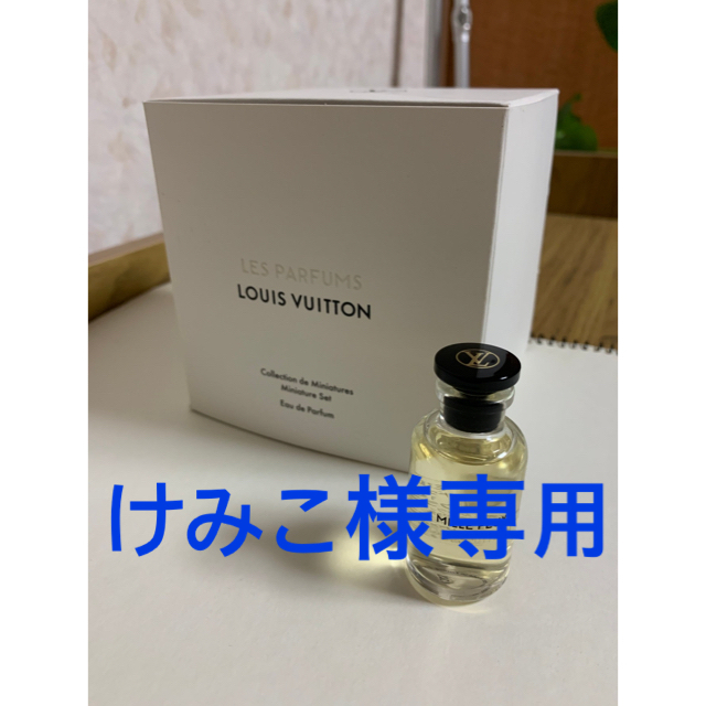 LOUIS VUITTON ミルフー10ml