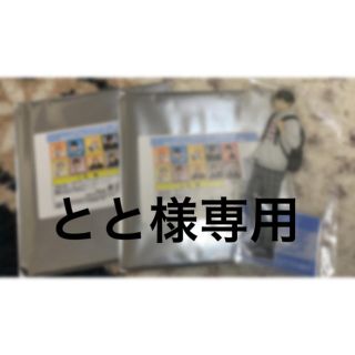 とと様専用(キャラクターグッズ)