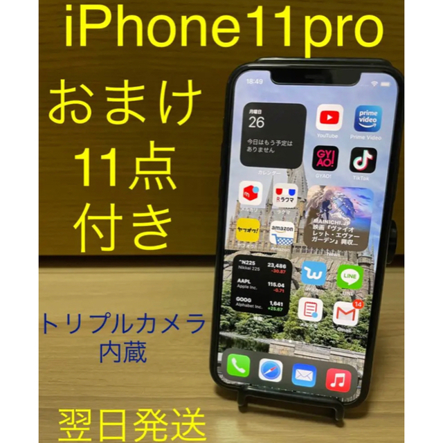 iPhone11pro 64GB SiMフリー ミットナイトグリーン