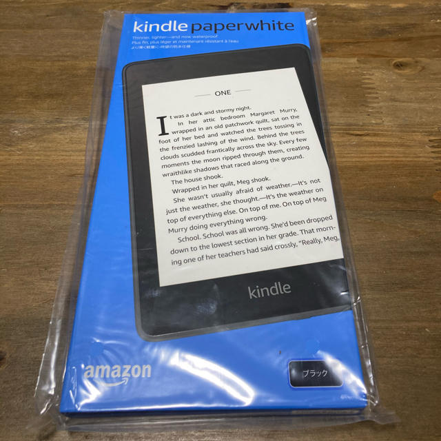 ★新品★Kindle Paperwhite 電子書籍リーダー 黒4GB 3台