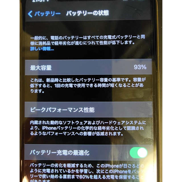 (1「タイムセール」iPhone 11Pro ミッドナイトグリーン 64 GB