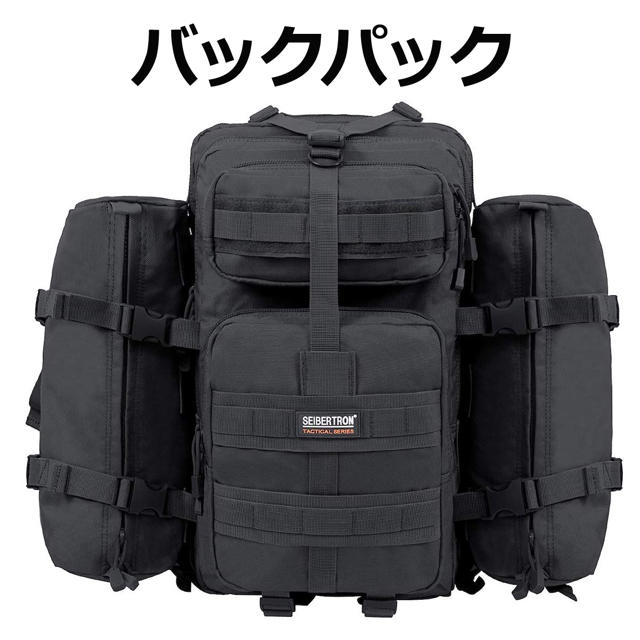 【新品】サイバトロン タクティカル3Pバックパック カーキ サイドポーチ付き