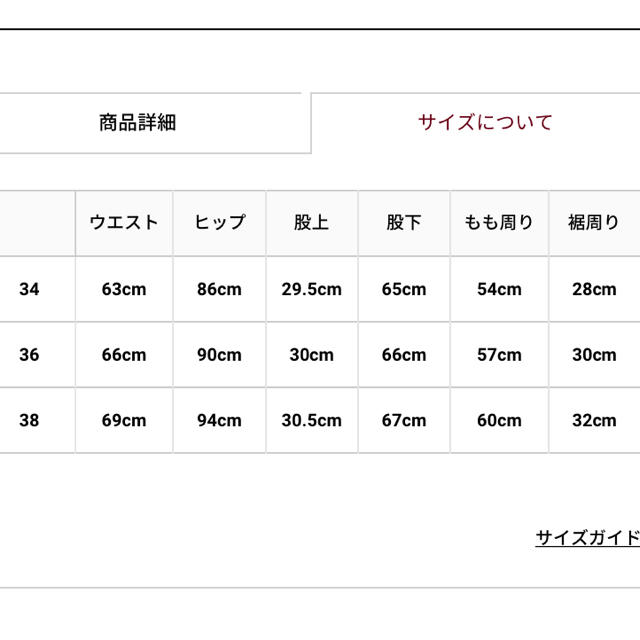 URBAN RESEARCH(アーバンリサーチ)のテーパードスキニーデニム レディースのパンツ(デニム/ジーンズ)の商品写真