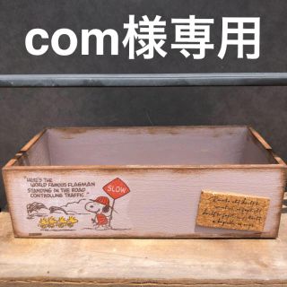 com様専用(プランター)