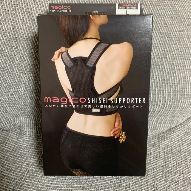 magico 姿勢サポート L コスメ/美容のダイエット(エクササイズ用品)の商品写真