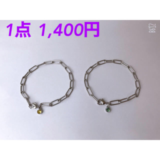 ボウダンショウネンダン(防弾少年団(BTS))の95's chain bracelet 《JIMIN💛 or  V💚》(ブレスレット/バングル)