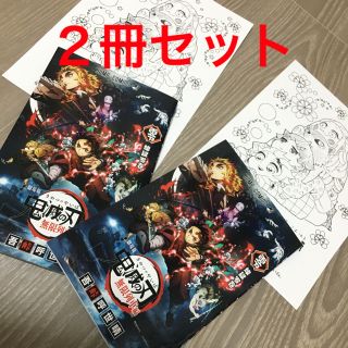 シュウエイシャ(集英社)の鬼滅の刃　零巻　2冊セット(少年漫画)