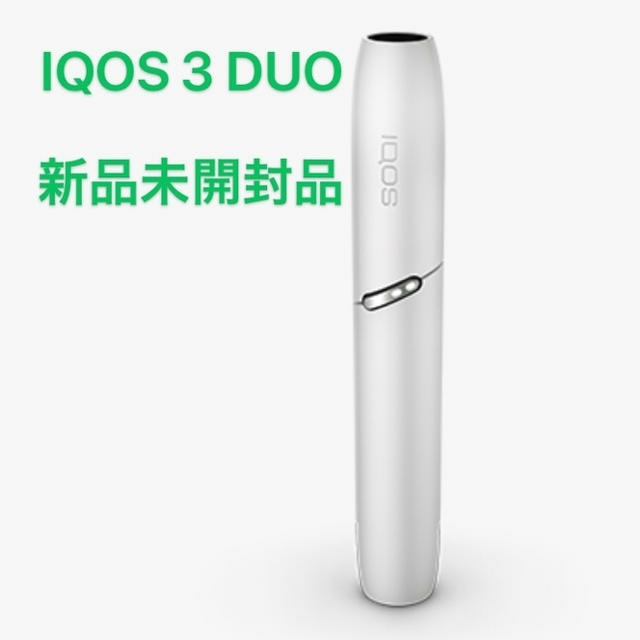 IQOS - IQOS アイコス3 DUO ホルダー ウォーム ホワイト送料無料の通販 ...