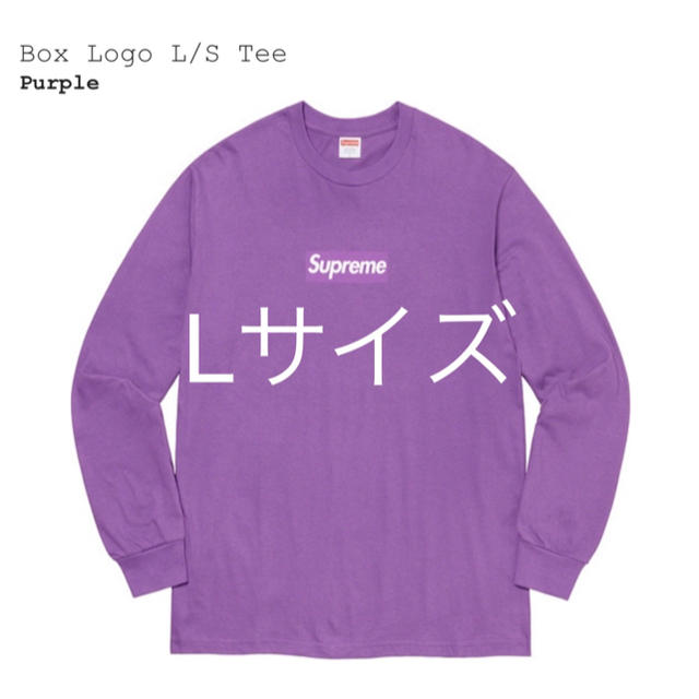 【L】 Supreme Box Logo L/S Tee Purple