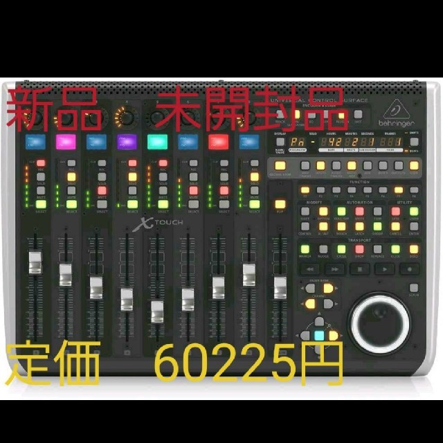 【新品・未開封・三年保証】ベリンガー　インターフェース X-TOUCH 楽器のDTM/DAW(MIDIコントローラー)の商品写真