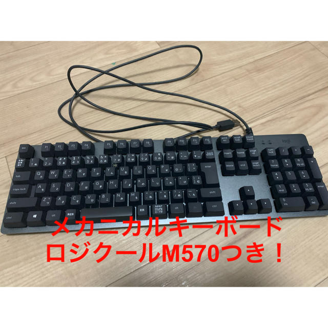 ロジクール K840 メカニカルキーボード 108フルキー USB 有線