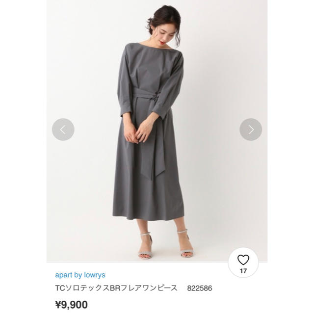 apart by lowrys(アパートバイローリーズ)の【riii様専用】【apart by lowrys】新品未使用ワンピース レディースのワンピース(ロングワンピース/マキシワンピース)の商品写真