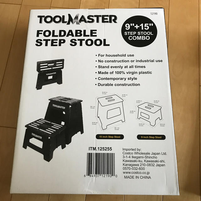 コストコ(コストコ)のTOOL MASTER 折り畳み踏み台 2個セット ステップツール 椅子 脚立 インテリア/住まい/日用品の椅子/チェア(スツール)の商品写真