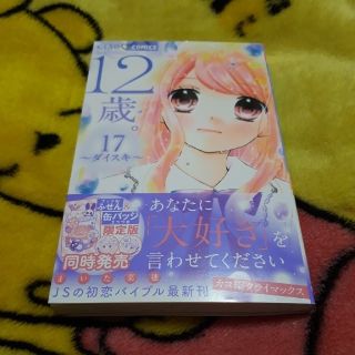 りんりんショップ フリマアプリ ラクマ りんりんショップ フリマアプリ ラクマ