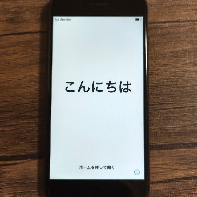 iPhone7 Black 128GB 本体 アイフォン7 ブラック