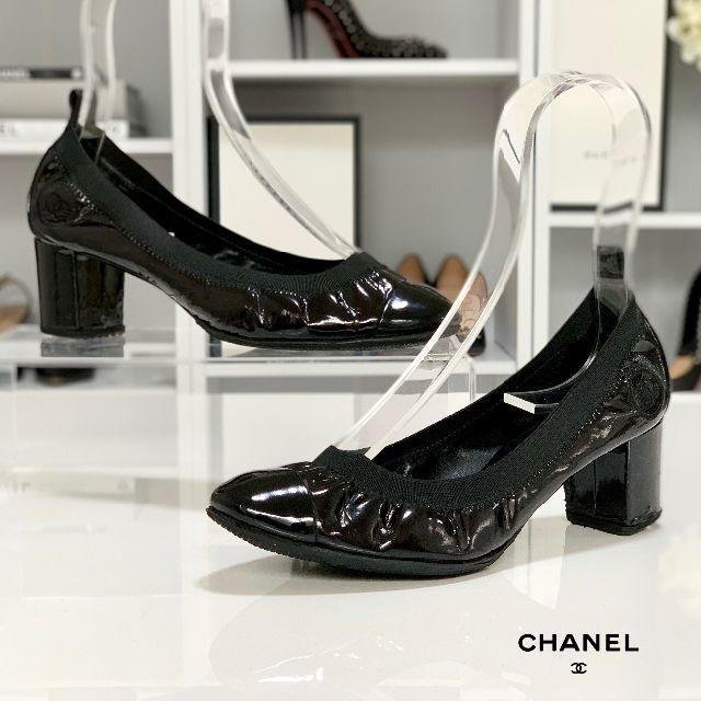 CHANEL(シャネル)の1735 シャネル パテント バレエパンプス 黒 レディースの靴/シューズ(ハイヒール/パンプス)の商品写真