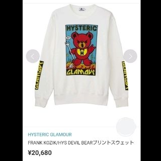 ヒステリックグラマー(HYSTERIC GLAMOUR)の専用です‼️   ヒステリックグラマー  (スウェット)