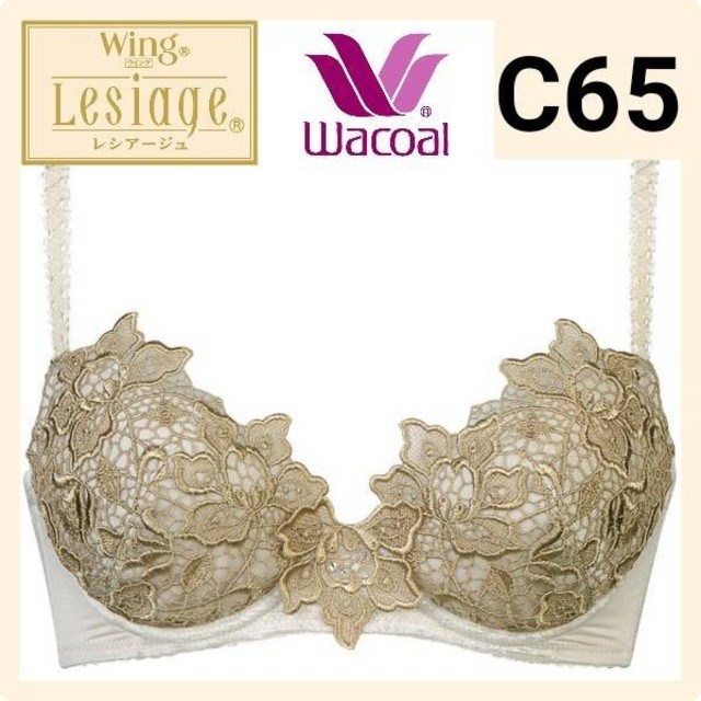 Wacoal(ワコール)のWacoal LESIAGE レシアージュ C65 ブラジャー レディースの下着/アンダーウェア(ブラ)の商品写真