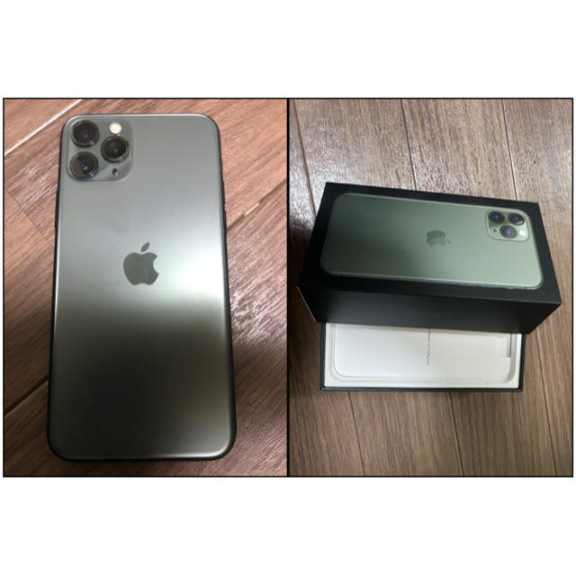 iPhone11 pro 512GB SIMフリー  品