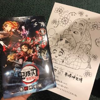 鬼滅の刃 映画 特典 冊子 ぬり絵(少年漫画)