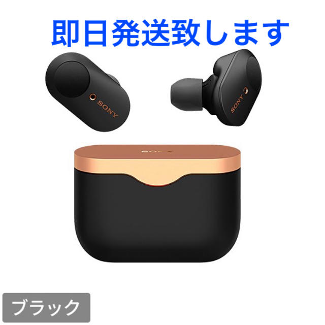 ソニー ワイヤレスノイズキャンセリングステレオヘッドセット ブラック