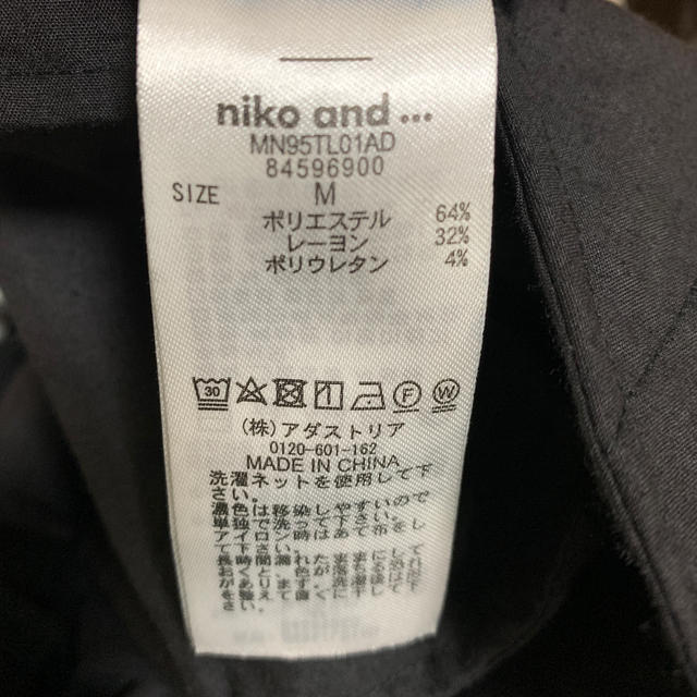 niko and...(ニコアンド)のniko and... 裏起毛　フレアプレスパンツ　 レディースのパンツ(カジュアルパンツ)の商品写真