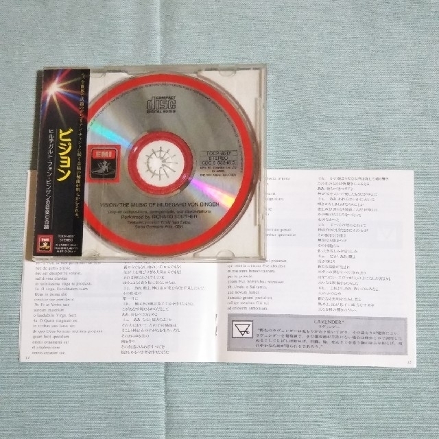 ビジョン　ヒルデガルト・フォン・ビンゲンの音楽の奇蹟　CD エンタメ/ホビーのCD(宗教音楽)の商品写真