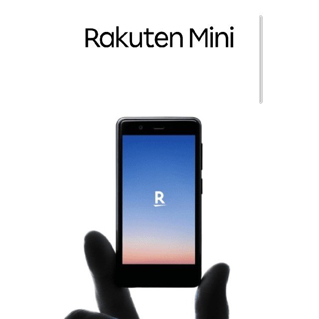 Rakuten Mini ホワイト　ケース付き