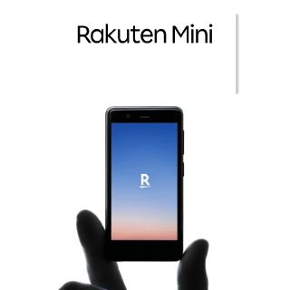 アンドロイド(ANDROID)のRakuten Mini ホワイト　ケース付き(スマートフォン本体)