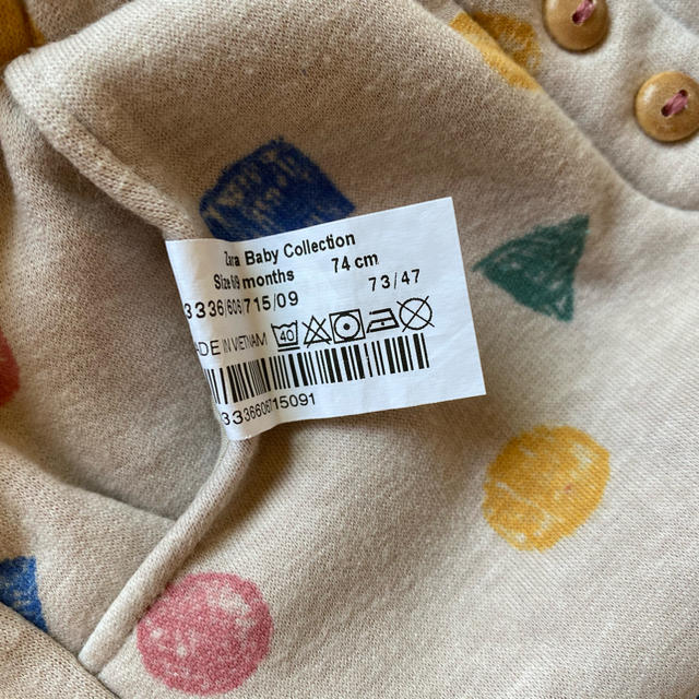 ZARA KIDS(ザラキッズ)の子供ズボン キッズ/ベビー/マタニティのキッズ服女の子用(90cm~)(その他)の商品写真