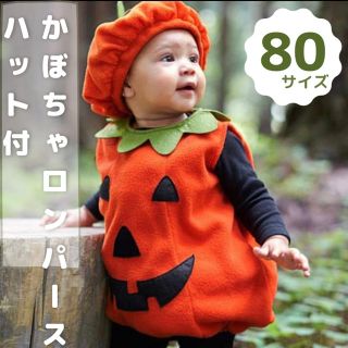 8ページ目 キッズ ベビー かぼちゃ1 000点以上 ラクマ 8ページ目 キッズ ベビー かぼちゃ1 000点以上 ラクマ