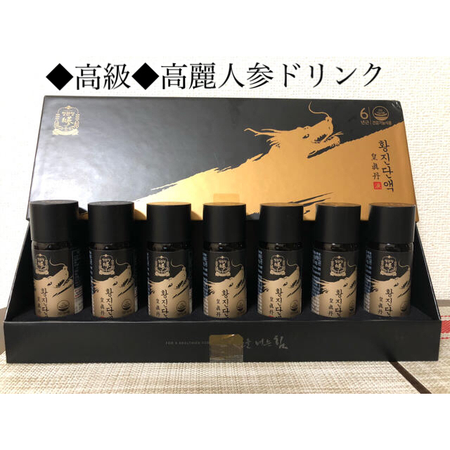 高麗人参 高級 栄養スタミナドリンク 7本 今だけ1本おまけ の通販 By Haru ෆ S Shop ラクマ