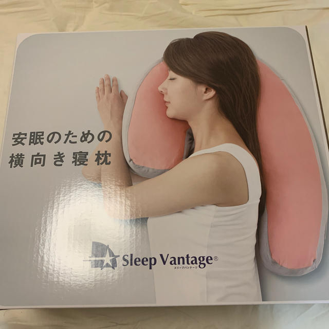 フランスベッド(フランスベッド)のフランスベッド　安眠の為の横向き寝枕　 Sleep Vantage インテリア/住まい/日用品の寝具(枕)の商品写真