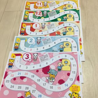 トイレトレーニングチェック表の通販 By Sista ラクマ トイレトレーニングチェック表の通販 By Sista ラクマ