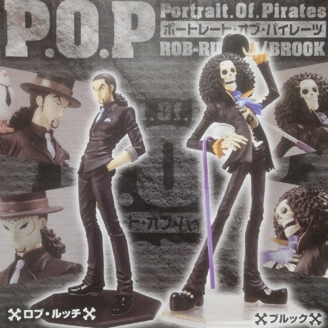 MegaHouse(メガハウス)のPortrait.Of.Pirates　ワンピース　ルッチ　箱なし エンタメ/ホビーのおもちゃ/ぬいぐるみ(キャラクターグッズ)の商品写真