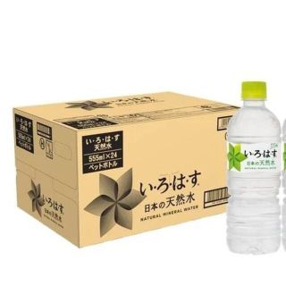 コカコーラ(コカ・コーラ)の新品】い・ろ・は・す 天然水555ml×24本１箱～コカ・コーラ(ミネラルウォーター)