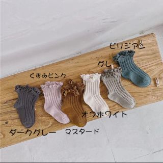 新品　レース付き　リブソックス　プチバトー  ボンポワン    好き(靴下/タイツ)