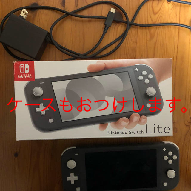 早い者勝ち！ニンテンドー　スイッチライト