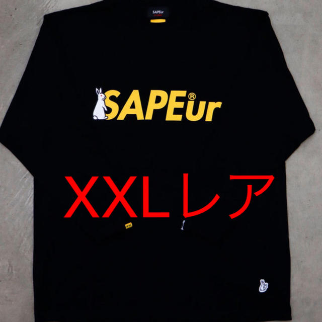 Supreme(シュプリーム)のFR2 サプール SAPEur ロンT 黒 2XL 完売品 メンズのトップス(Tシャツ/カットソー(七分/長袖))の商品写真