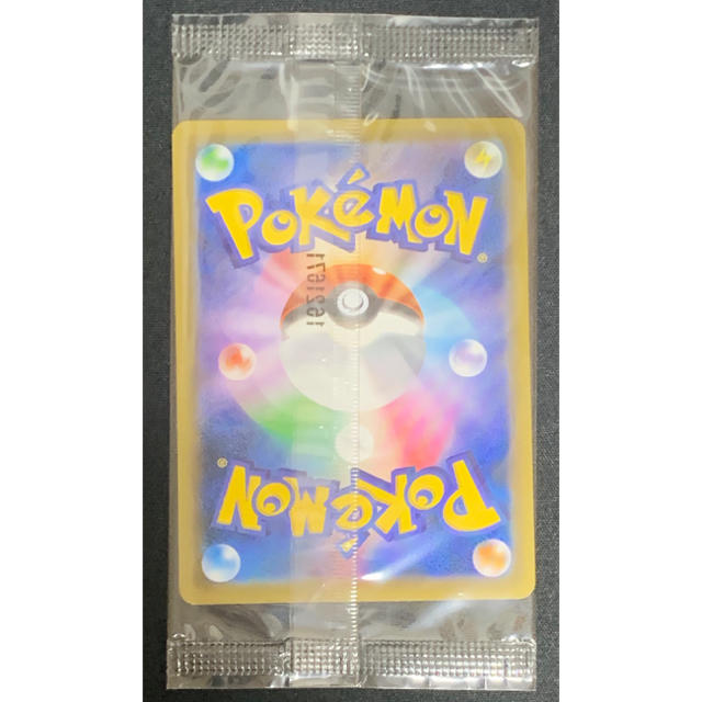 ポケカ リザードンEX 未開封 プロモ ポケカ リザードンEX 未開封 プロモ