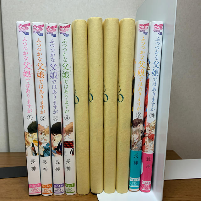 角川書店(カドカワショテン)のふつつかな父娘ではありますが 1〜10巻 エンタメ/ホビーの漫画(少女漫画)の商品写真