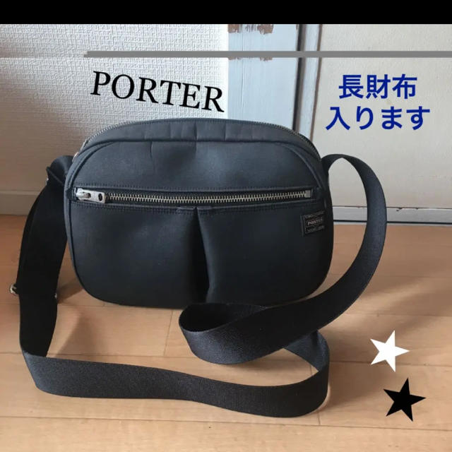 PORTER(ポーター)の専用です☆【正規品】ポーター  PORTER   ショルダー 黒 レディースのバッグ(ショルダーバッグ)の商品写真